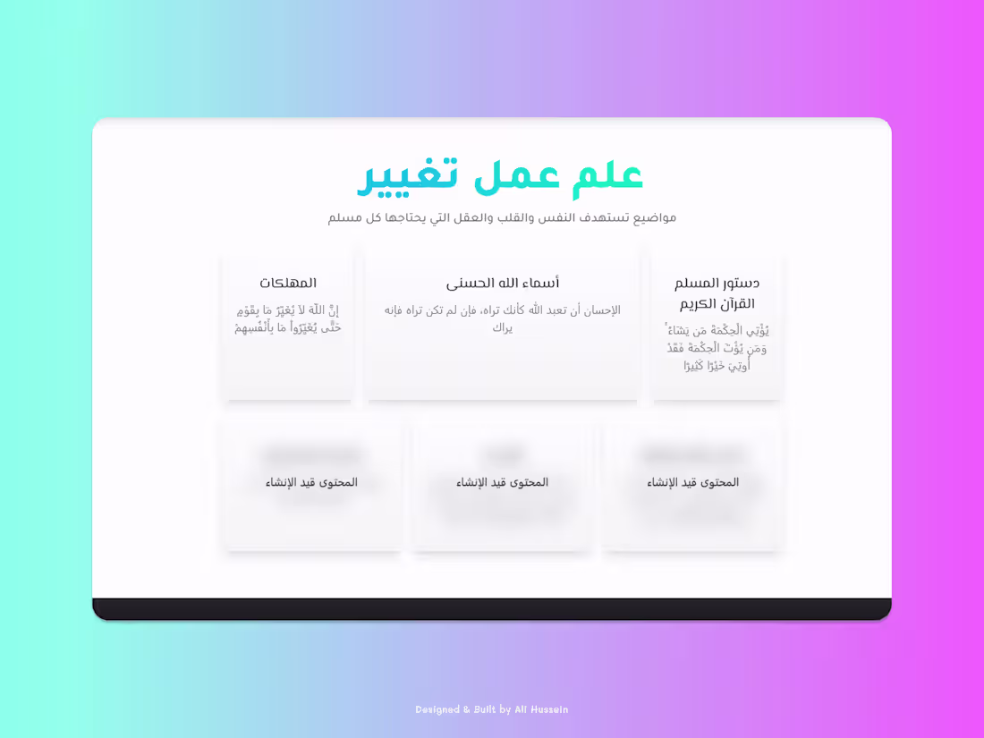 Cover image for Elite of knowledge (educational app)