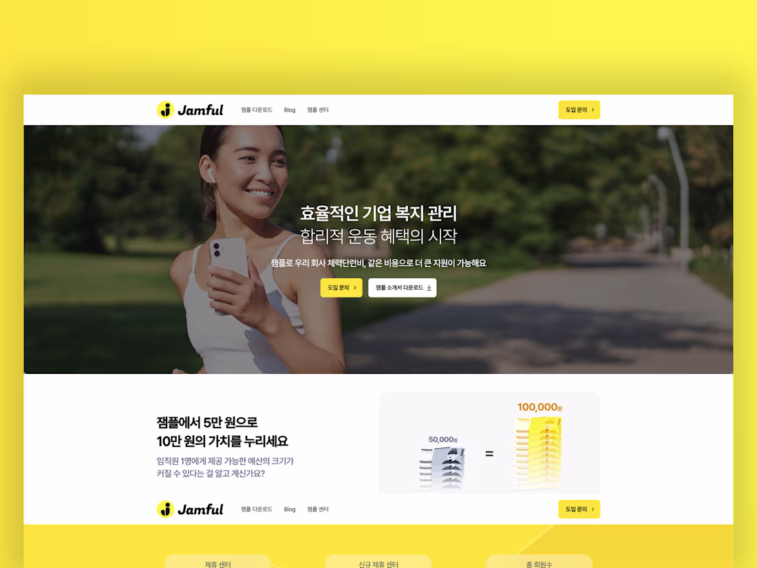 Cover image for Framer Web Design for Jamful