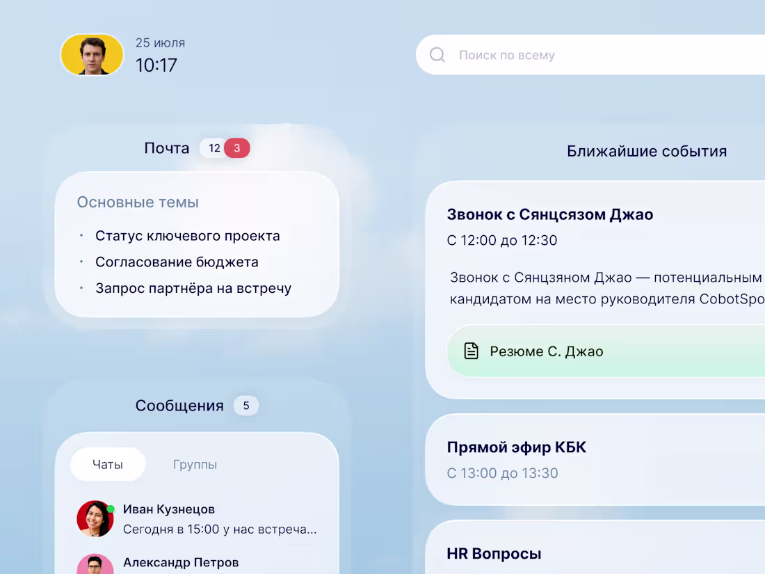 Cover image for HR Platform Executive Dashboard & Onboarding UI Design