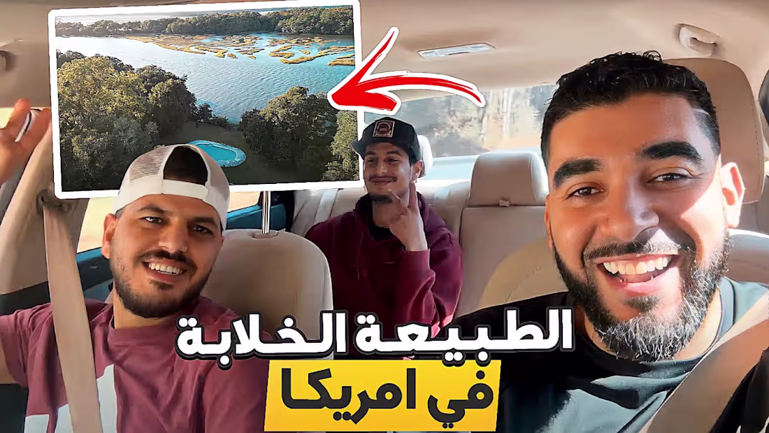 Cover image for Moroccan in Usa 🇺🇸:We went to explore american nature.