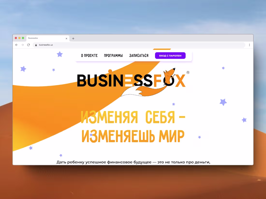 Cover image for businessfox.uz - (Figma to Framer)