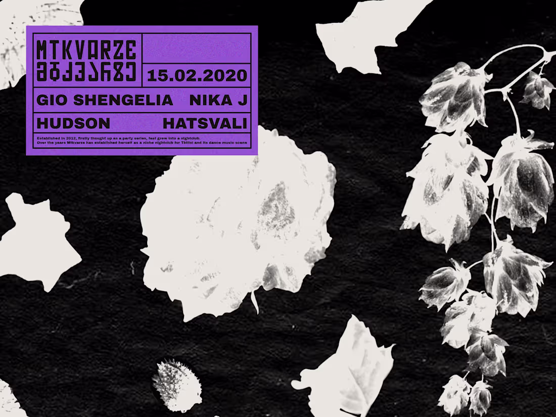 Cover image for Print series for Night Club Mtkvarze