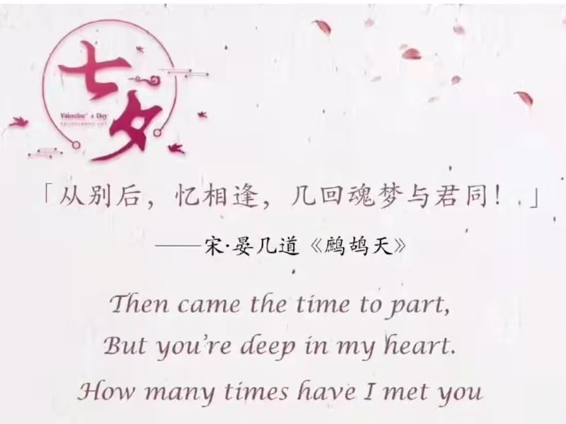 Cover image for English to chinese translation