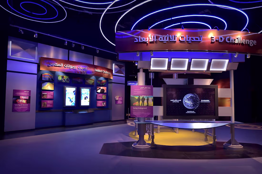 Cover image for Energy Exhibition at King Abdulaziz Center for World Culture