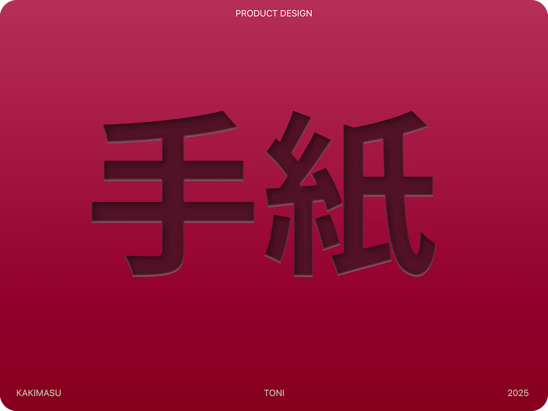 Cover image for Frictionless Japanese Learning