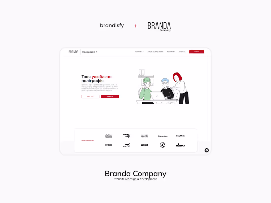 Cover image for Branda | Brand Identity, Web Design & Development