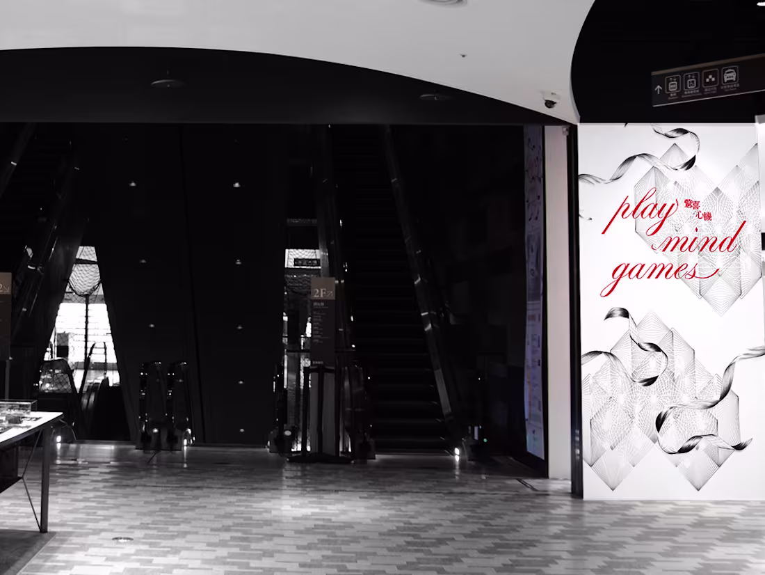 Cover image for eslite BOOKSTORE｜TIMES Vol.09