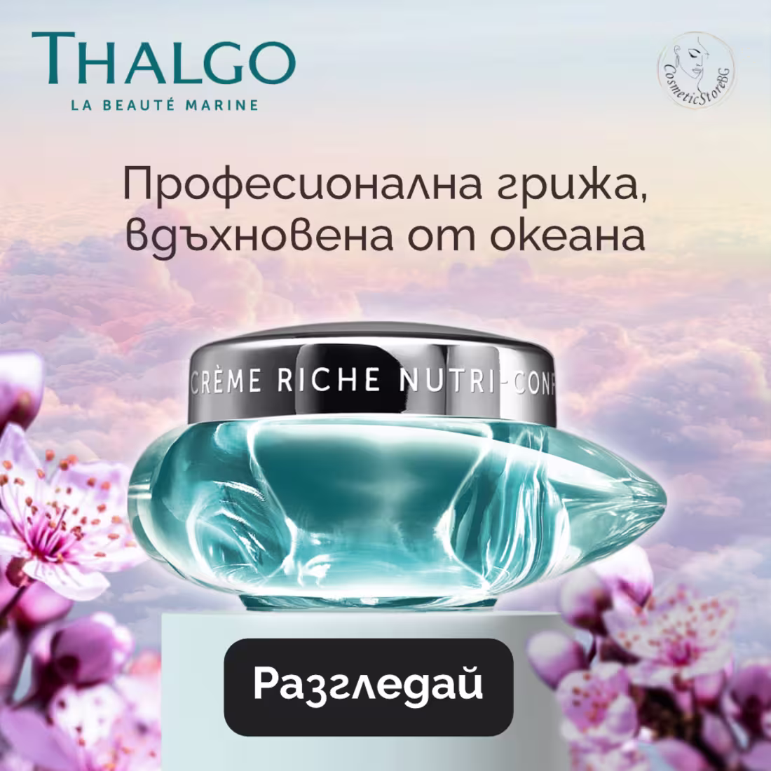 Cover image for E-Commerce Hero banner