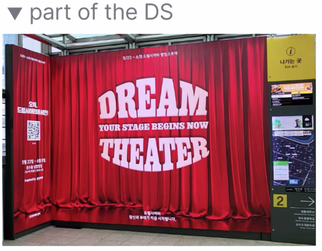 Cover image for [Dream Theater: Insurance Gen Z Pop-up] Making Insurance Fee...