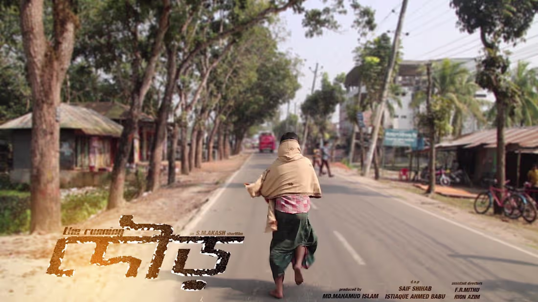 Cover image for Edited a Shortfilm