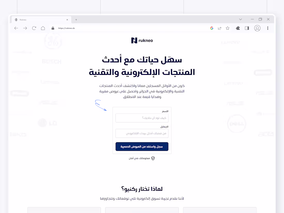 Cover image for rukneo - ecommerce platform