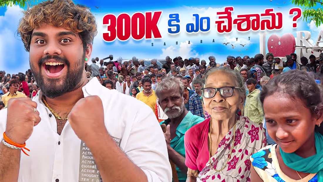 Cover image for How I Made 300+ Poor People's Day Happy - YouTube