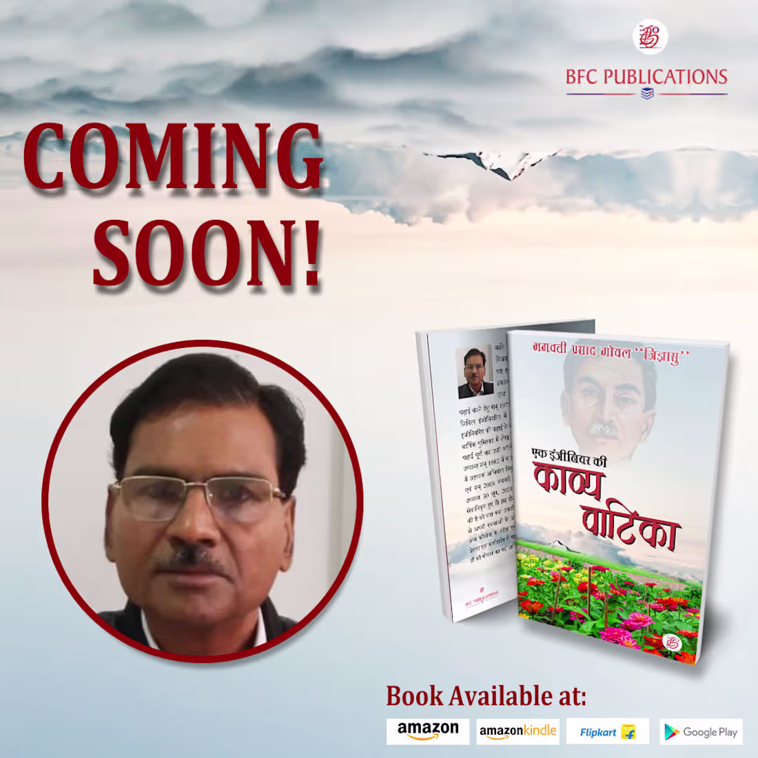 Cover image for SOCIAL MEDIA 