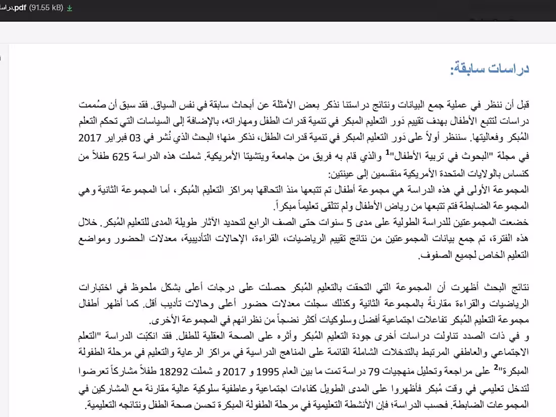 Cover image for Proofreading academic texts and articles