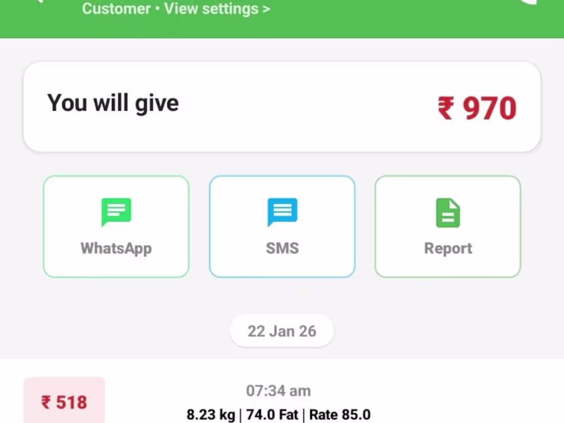 Cover image for Udharbook - Ledger App v1