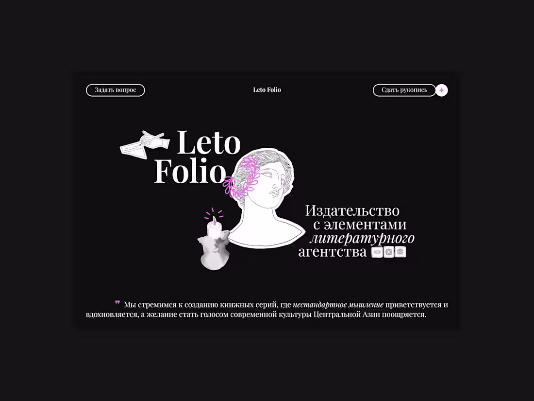 Cover image for Website for a Publishing House