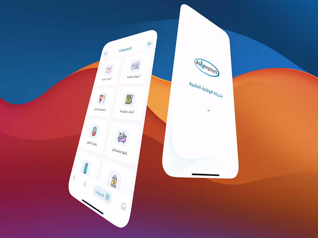 Cover image for Alweqaya · Wholesale E-Commerce