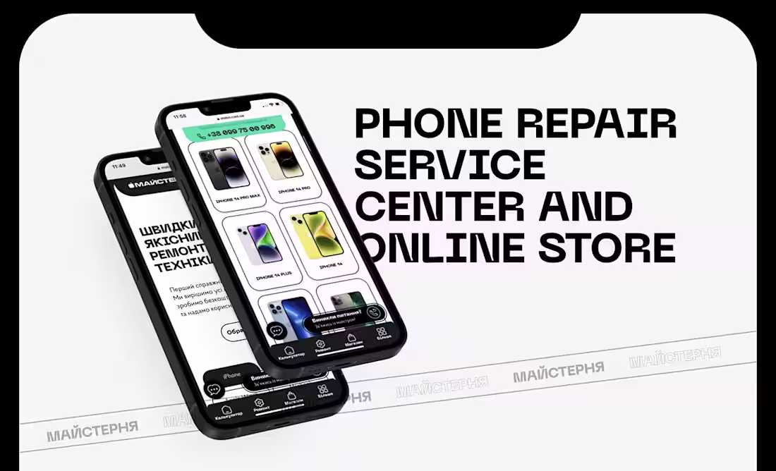 Cover image for Repair Service & Online Catalog | Web Design :: Behance