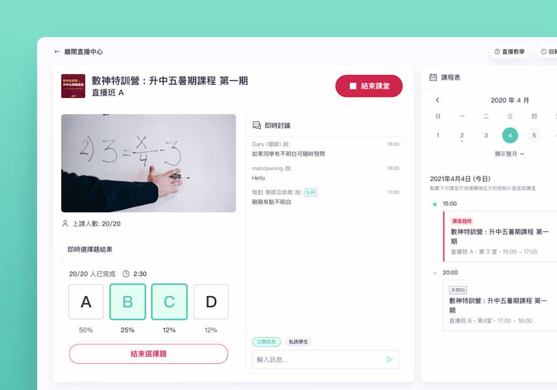 Cover image for AfterSchool Tutor Live Center