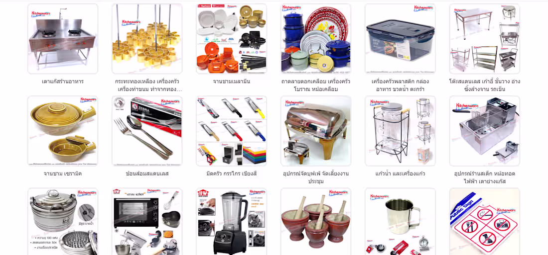 Cover image for KitchenwareMarket eCommerce Platform Redesign