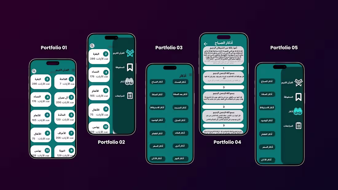 Cover image for QURAN UI UX DESIGN USING FIGMA :: Behance