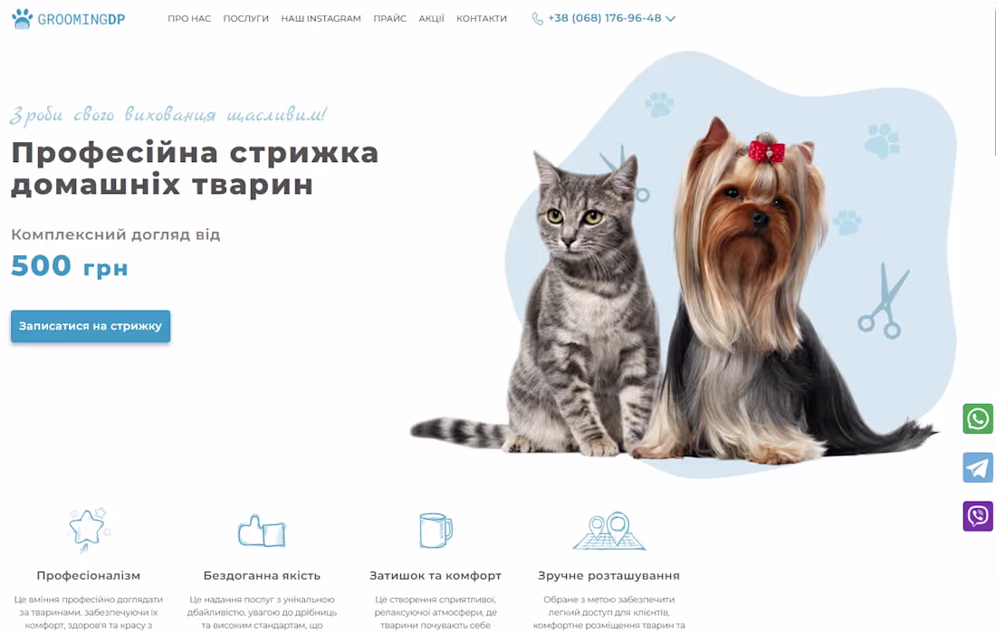 Cover image for Groom DP: Premium Pet Care