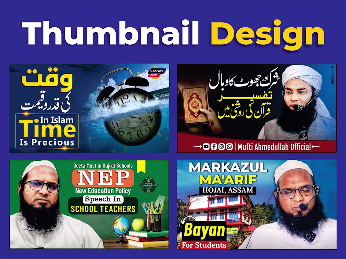 Cover image for Engaging YouTube Thumbnail Collection