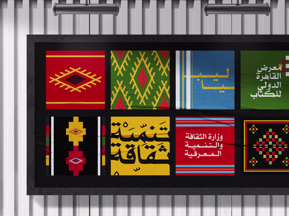 Cover image for Libya at Cairo's Annual  Book Fair.