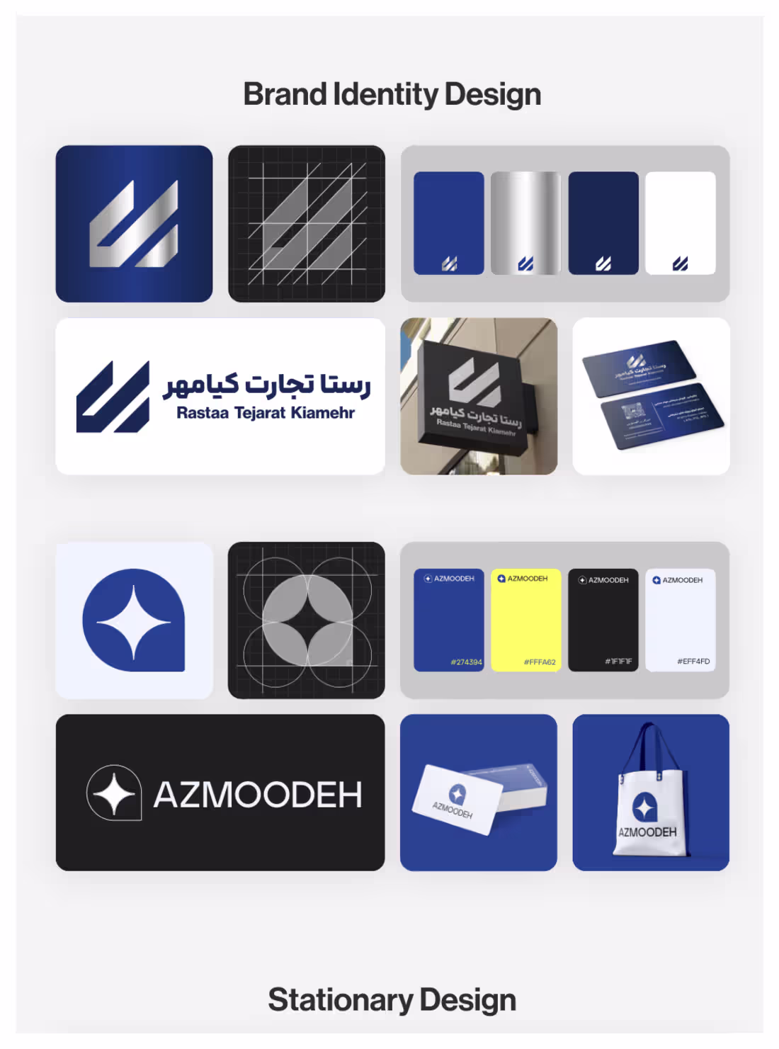 Cover image for Built a clean and cohesive