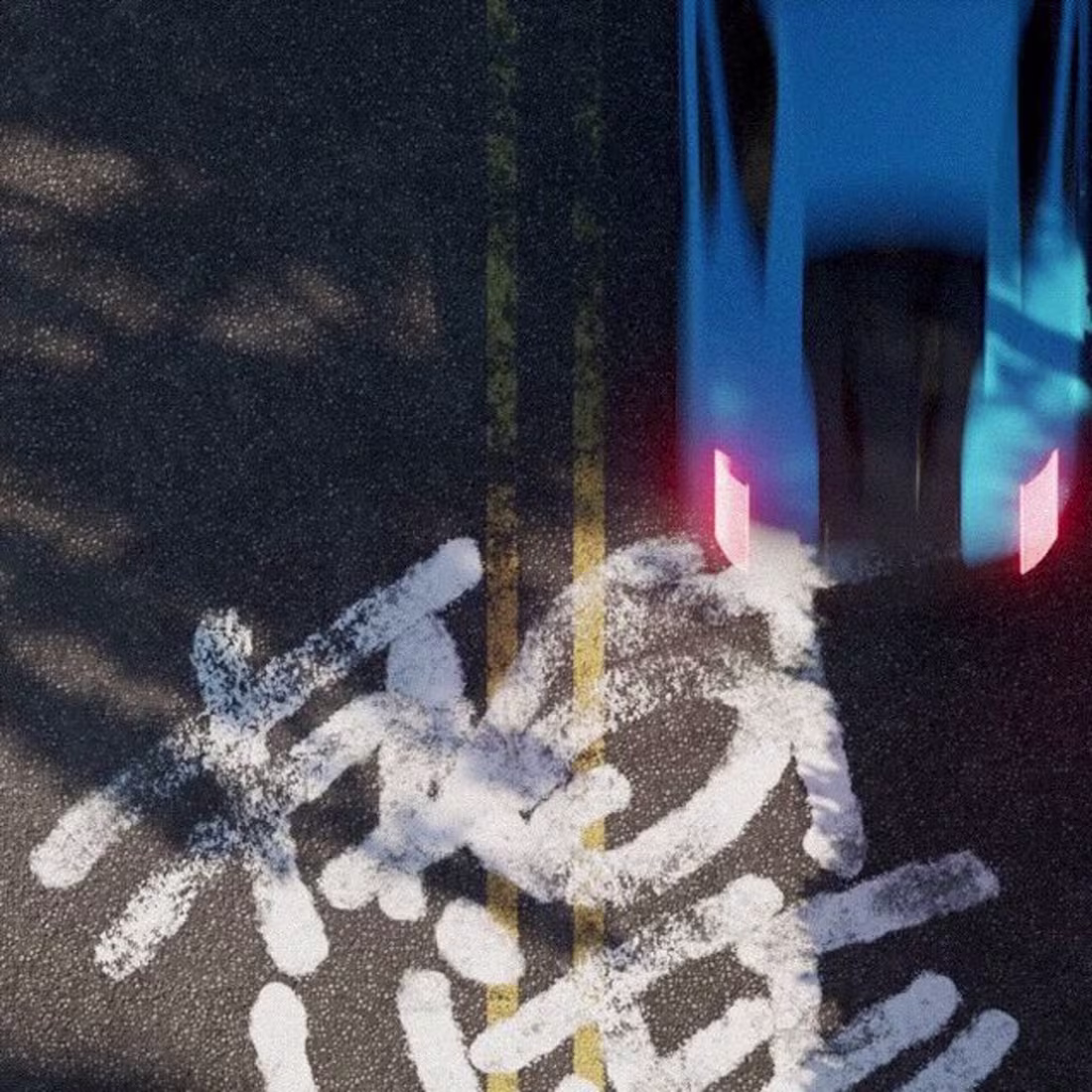 Cover image for Emabat on Instagram: ”“Fast Life” Artwork 🚙💨