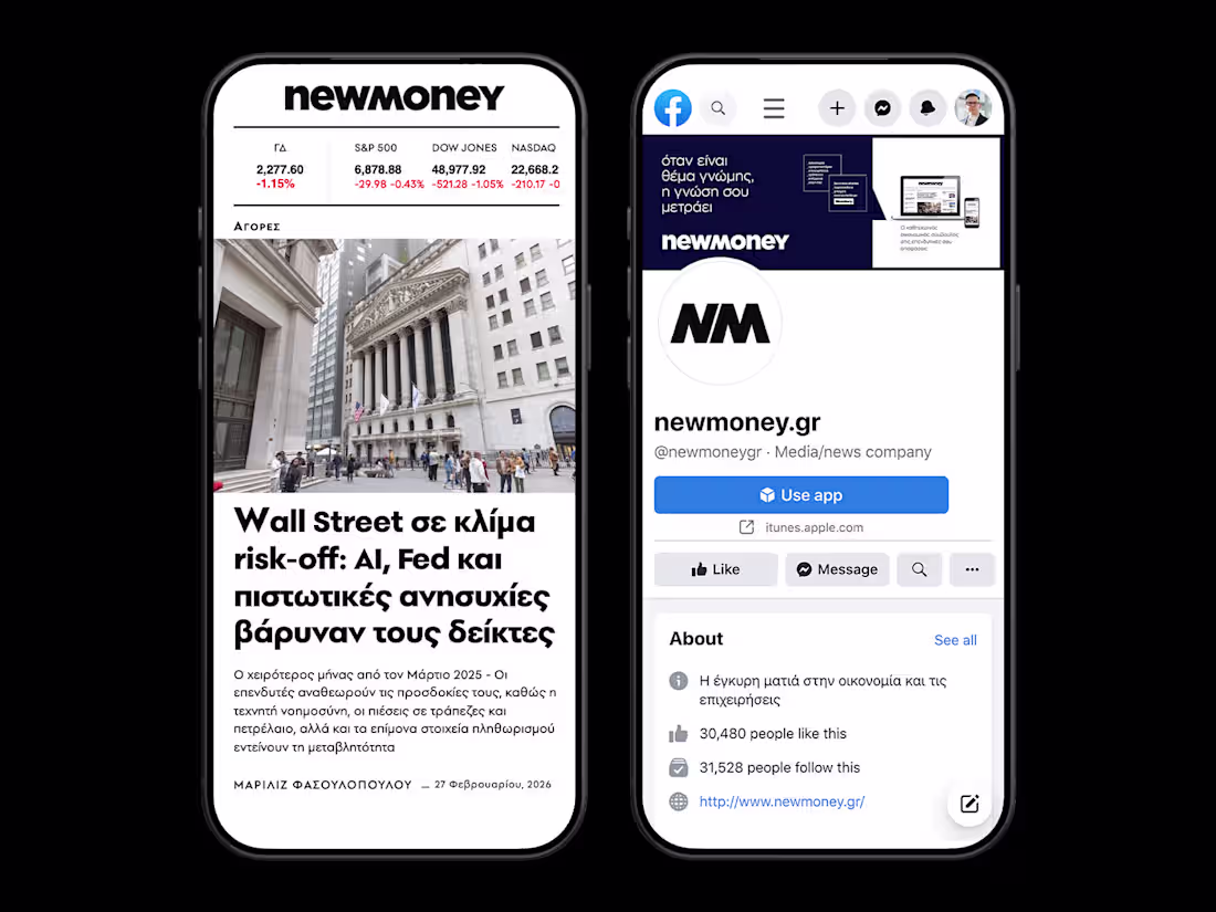 Cover image for Newmoney / Logo Design