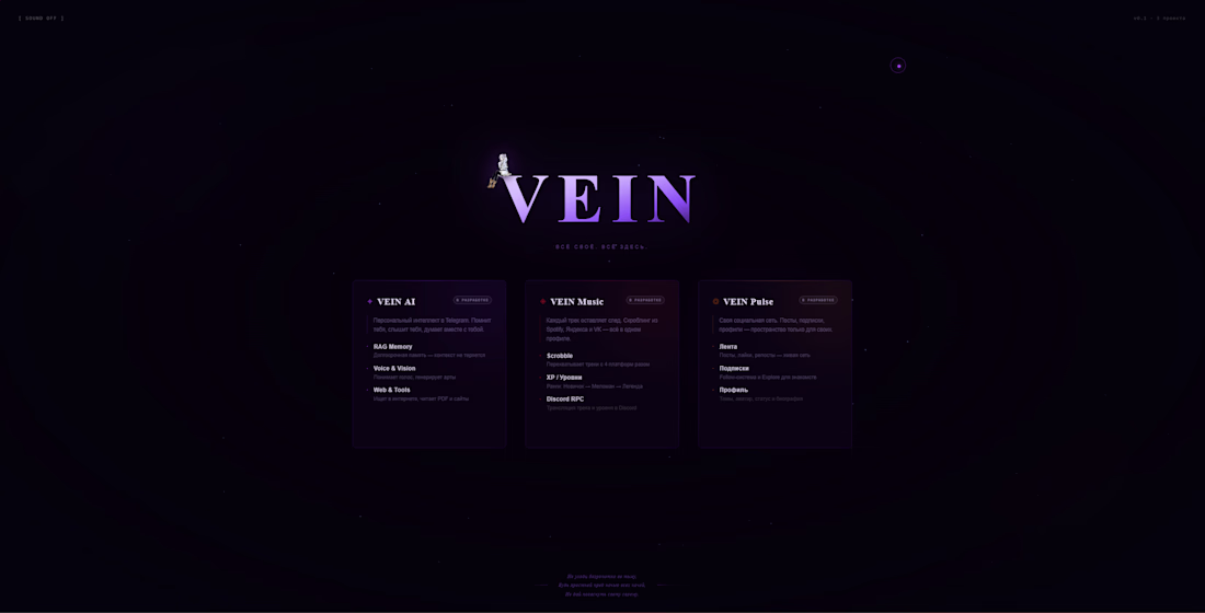 Cover image for VEINEco: The central landing page
