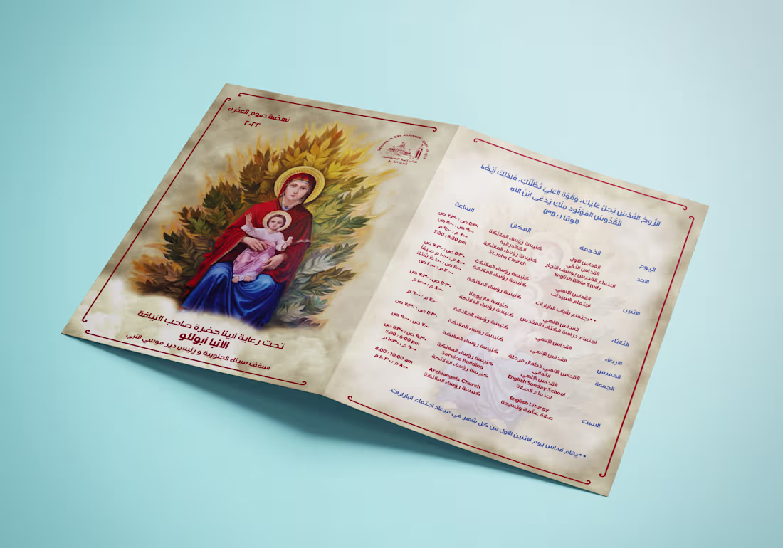 Cover image for A4 Brochure design 