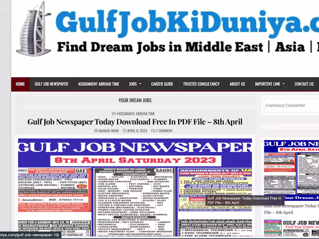 Cover image for Gulf Job Ki Duniya Gulf Job Ki Duniya