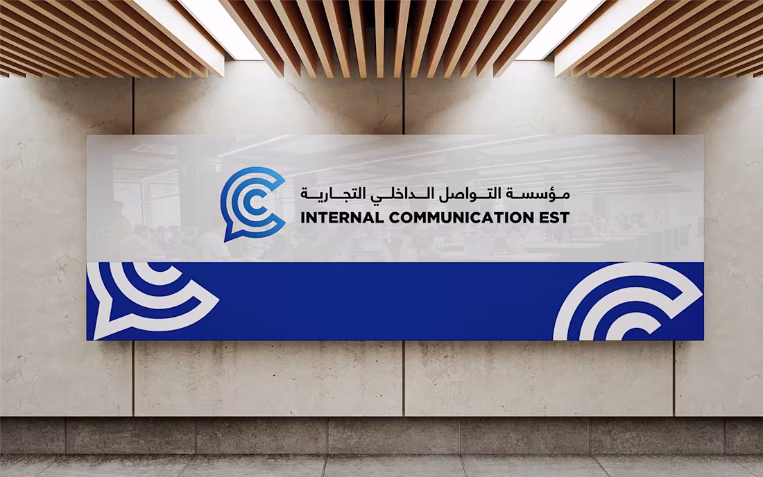Cover image for INTERNAL COMMUNICATION EST PROJECT 
