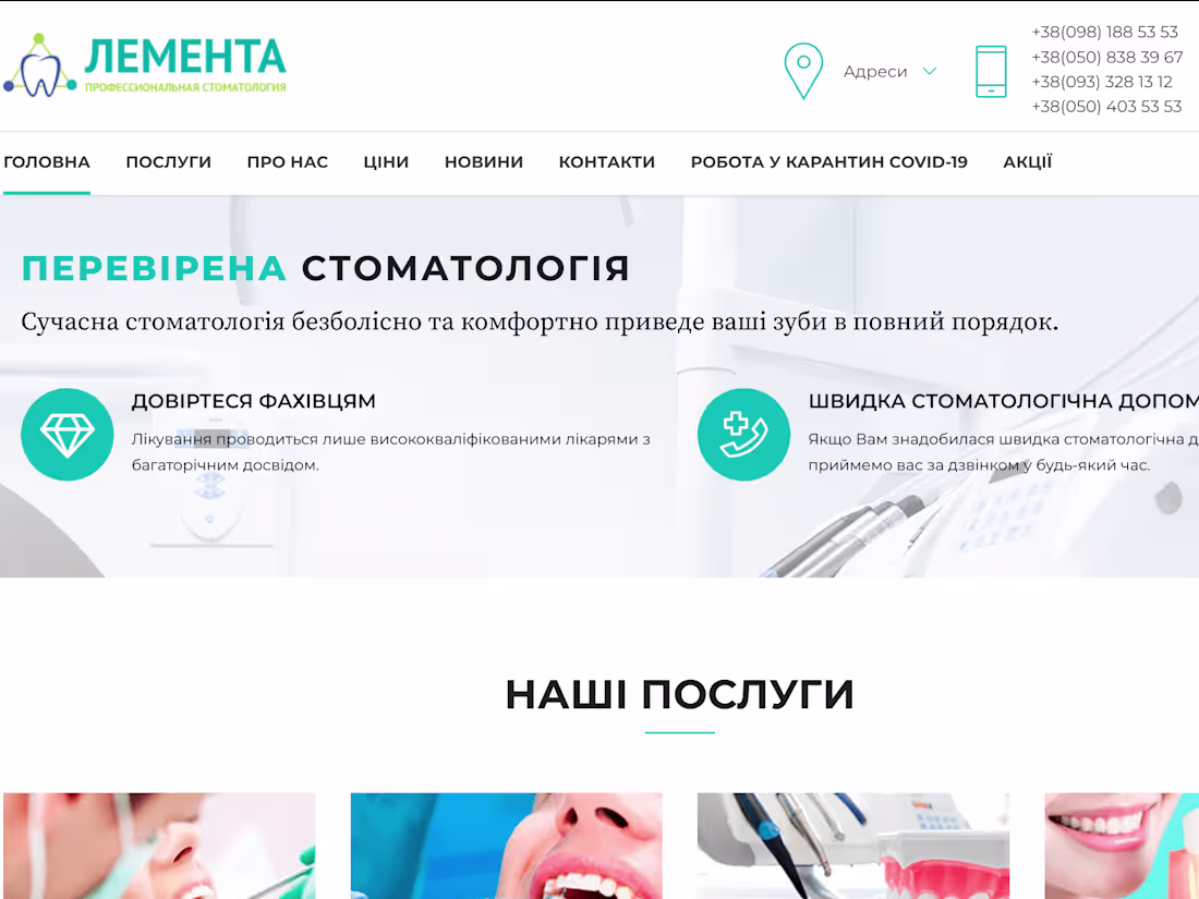 Cover image for Developed Blog of Dental service(Wordpress)