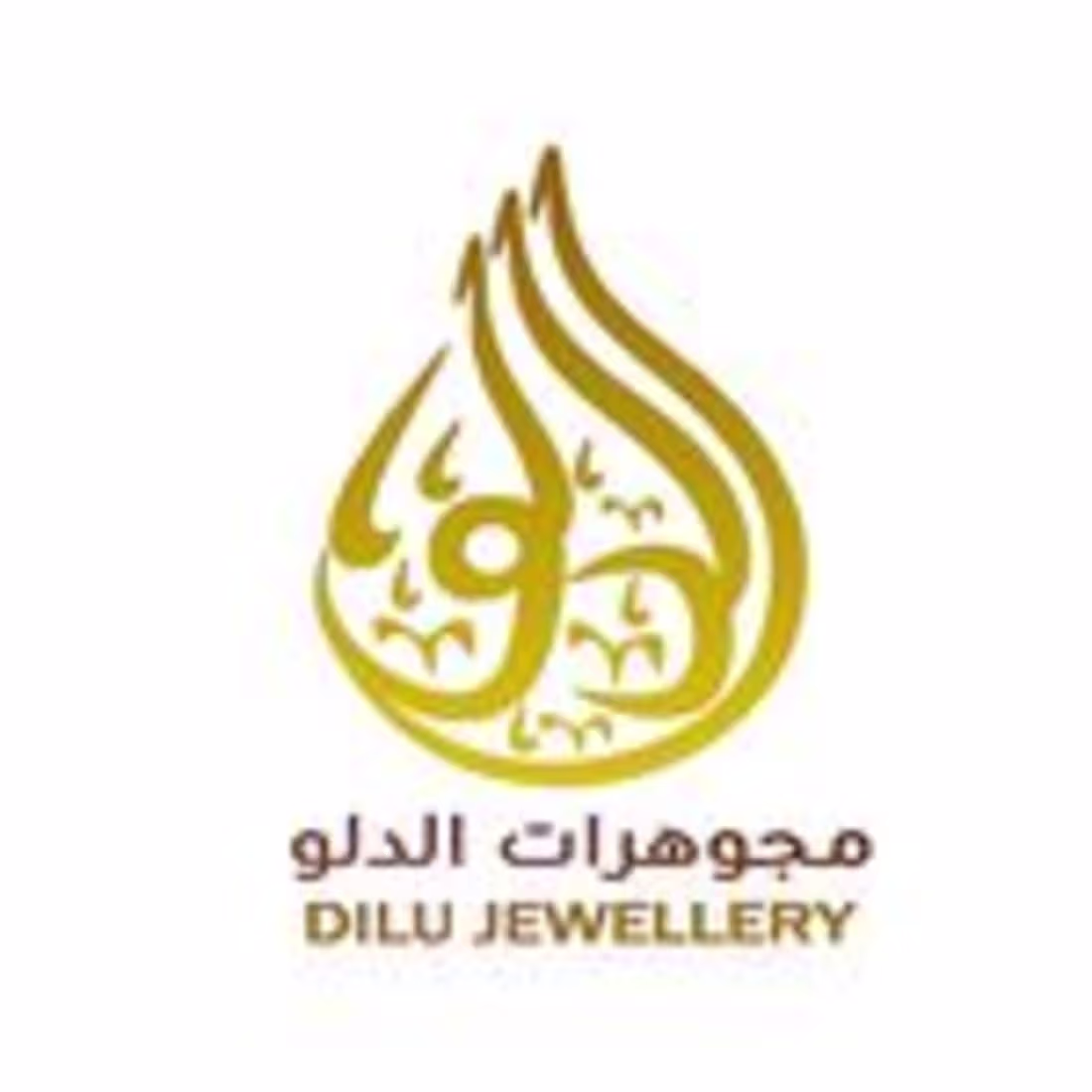 Cover image for مجوهرات ديلو🇶🇦 (@dilujewellers.qatar) is on Instagram