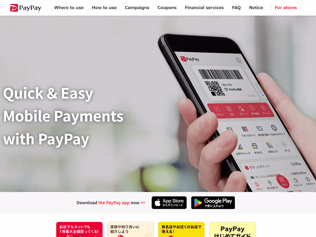 Cover image for Product Manager