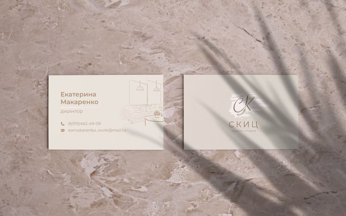 Cover image for Business card for "SKIC"