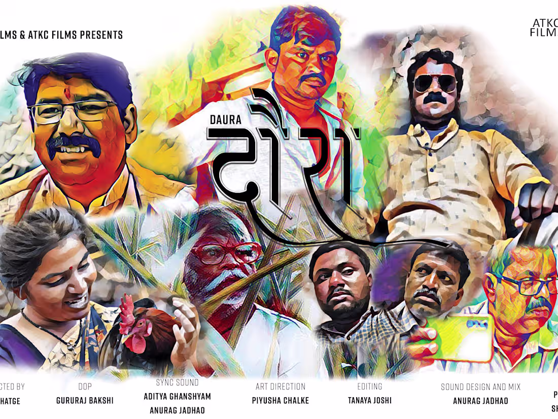 Cover image for DAURA- SHORT FILM|FICTION|INDIA