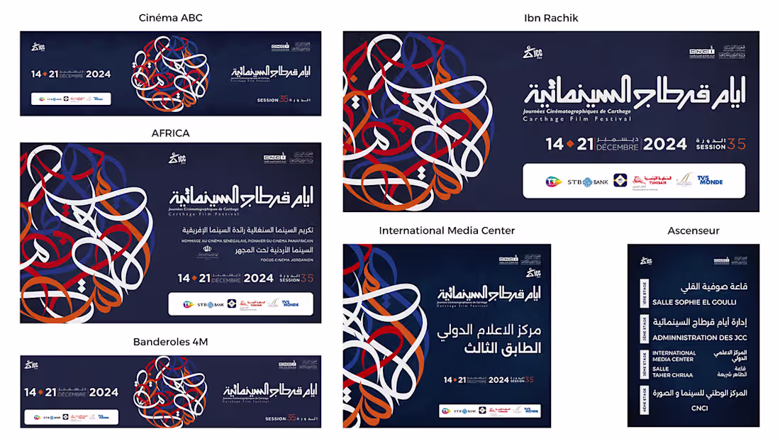 Cover image for JCC ( Carthage Film Festival )