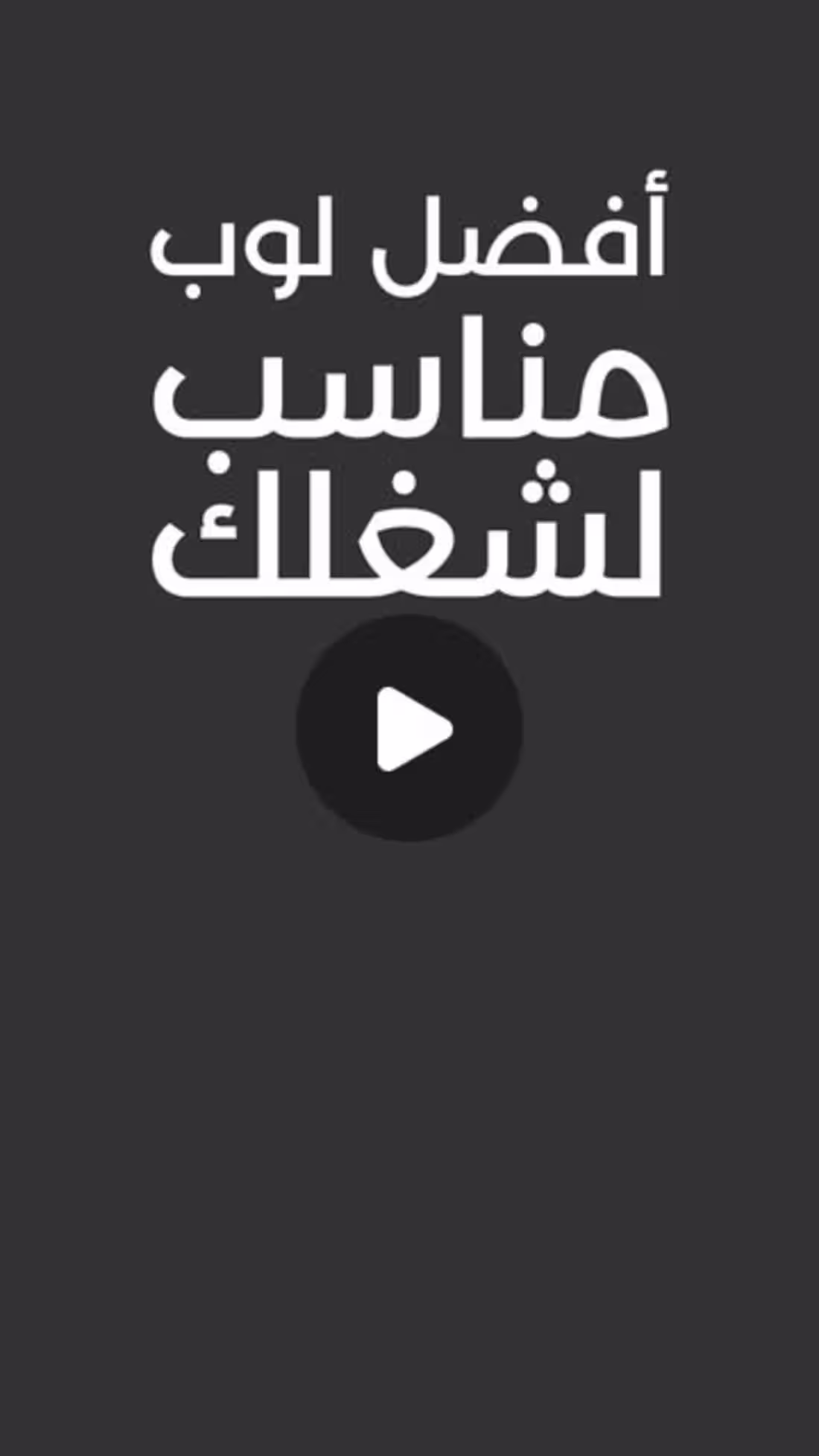 Cover image for Animated commercial for dental loupes - 2