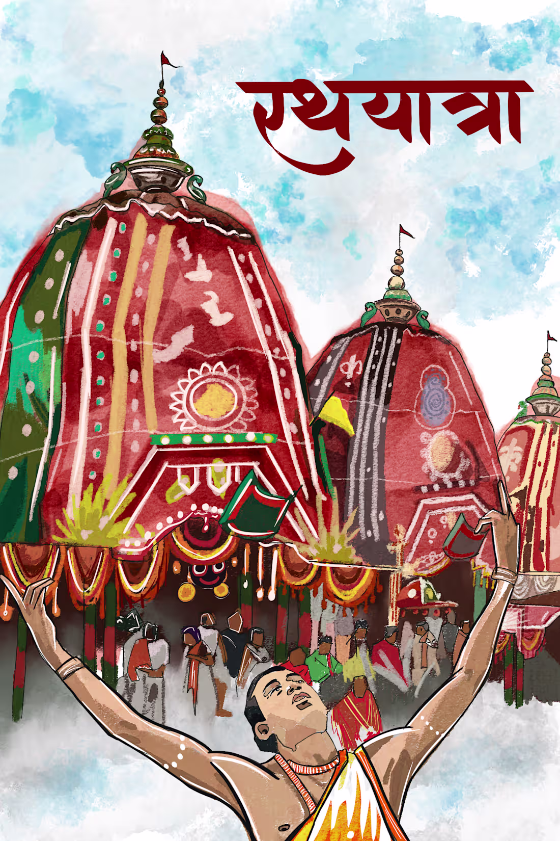 Cover image for This is digital illustration on