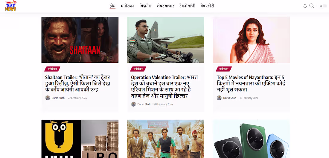 Cover image for News Website using WordPress