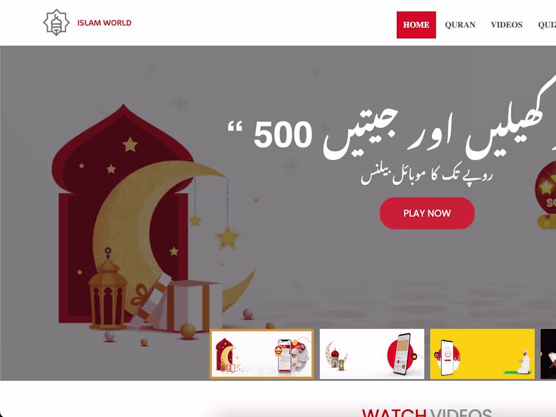 Cover image for Islam World