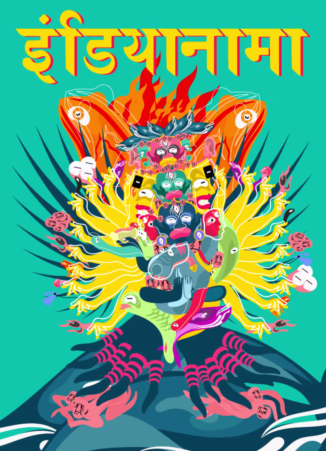 Cover image for Indianama - Throne of Gods