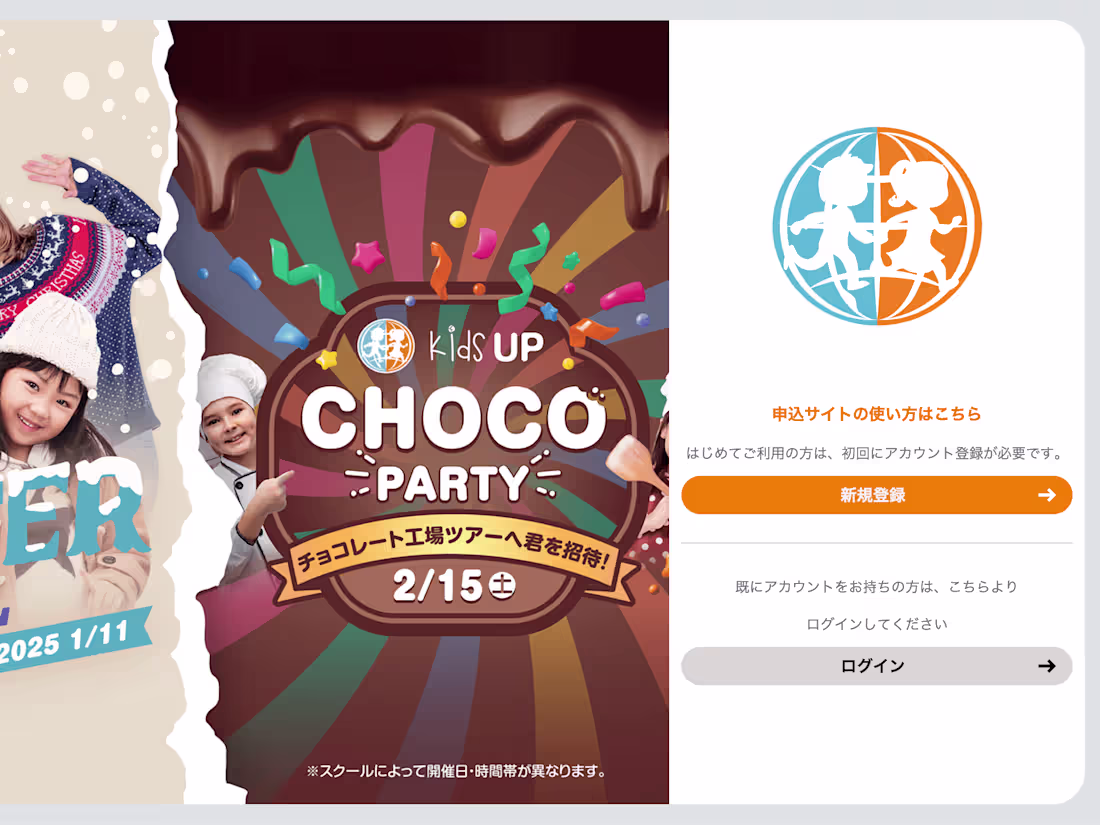 Cover image for Event Registration Site