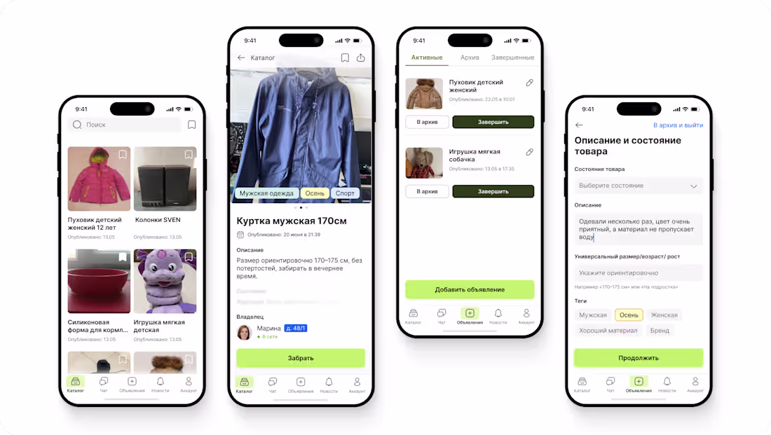 Cover image for UX research + key views ui