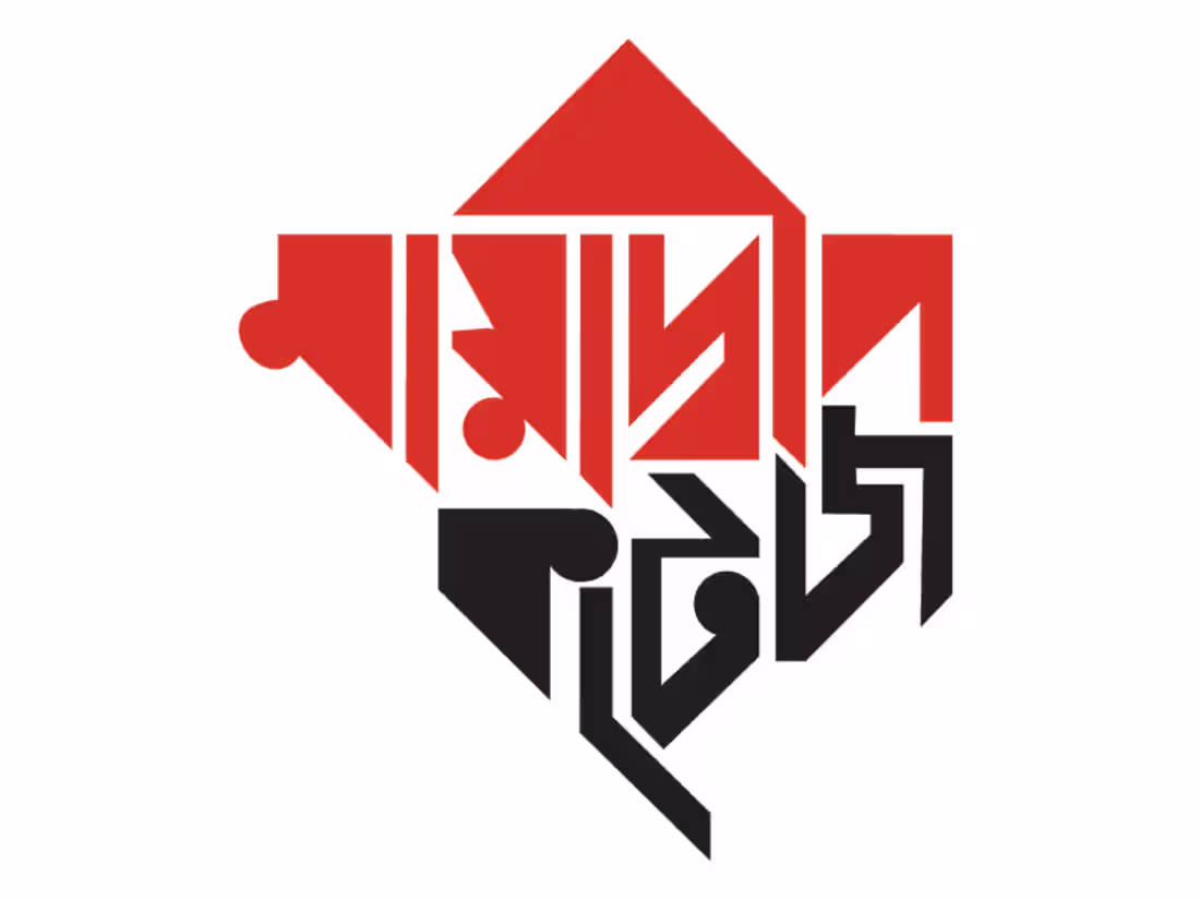 Cover image for Business Identity of Mayadeep Cottage