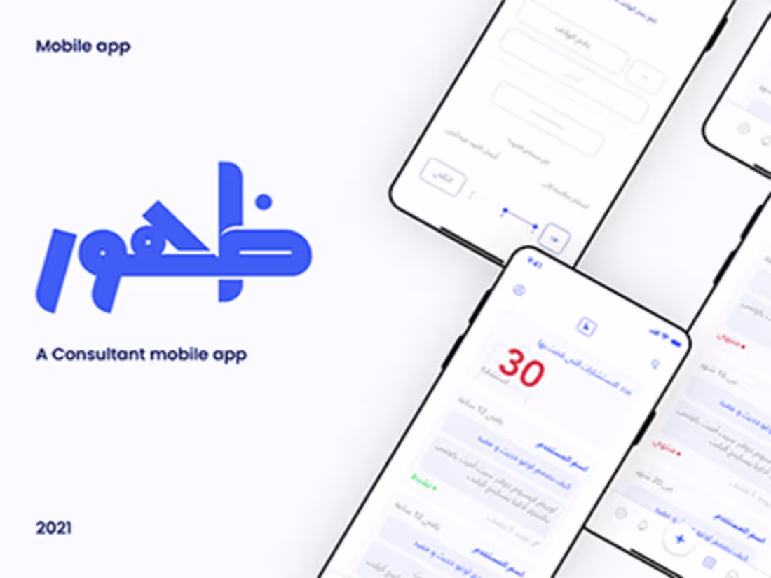 Cover image for Zuhoor project